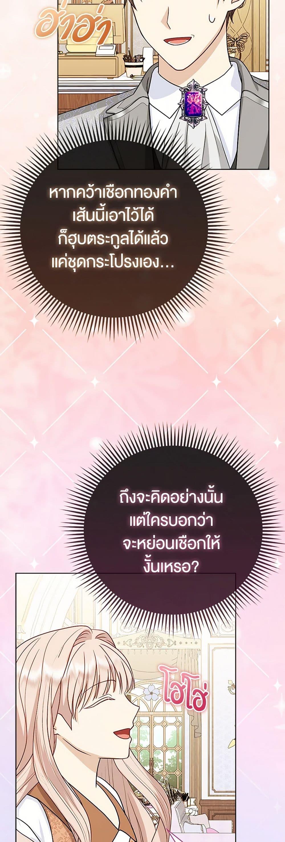 Manga-lc-com อ่านมังงะ อ่านการ์ตูน ออนไลน์ ฟรี Loved by the Villains ตอนที่ 1 2 3 4 5 6 7 8 9 10 11 12 13 14 ฟรี ไม่มีโฆษณา Manga-lc - อ่าน มังงะ อ่าน การ์ตูน ออนไลน์ อ่านมังงะ ฟรี