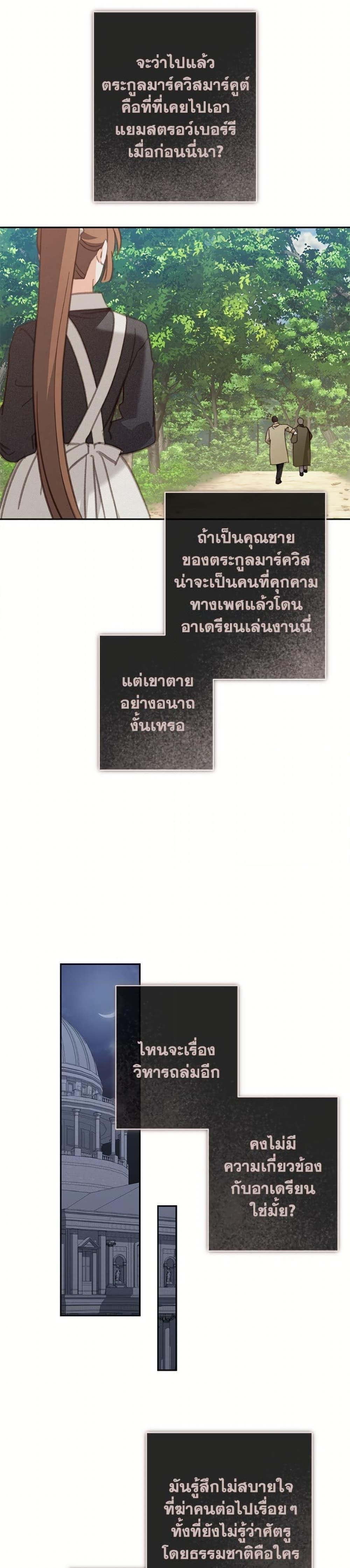 Manga-lc-com อ่านมังงะ อ่านการ์ตูน ออนไลน์ ฟรี How to Survive as a Maid in a Horror Game ตอนที่ 1 2 3 4 5 6 7 8 9 10 11 12 13 14 ฟรี ไม่มีโฆษณา Manga-lc - อ่าน มังงะ อ่าน การ์ตูน ออนไลน์ อ่านมังงะ ฟรี