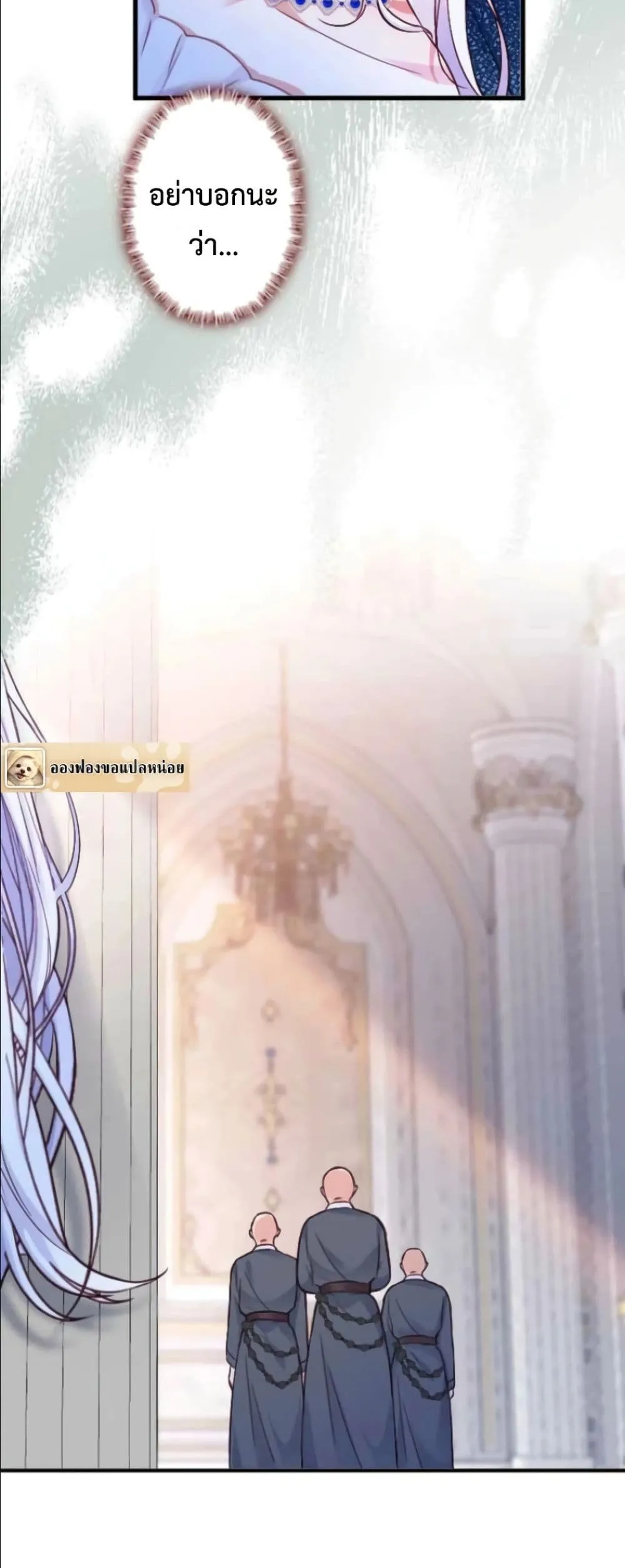 Manga-lc-com อ่านมังงะ อ่านการ์ตูน ออนไลน์ ฟรี I’m a Contract Stepmother, but the Tyrant Is Way Too Overpro ตอนที่ 1 2 3 4 5 6 7 8 9 10 11 12 13 14 ฟรี ไม่มีโฆษณา Manga-lc - อ่าน มังงะ อ่าน การ์ตูน ออนไลน์ อ่านมังงะ ฟรี