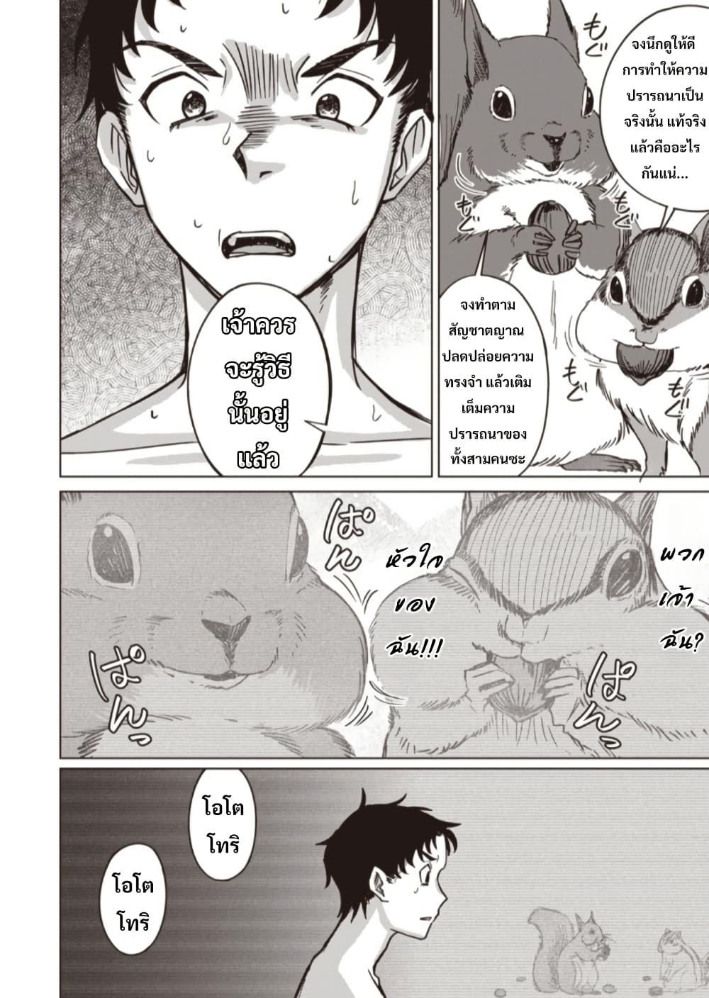 Manga-lc-com อ่านมังงะ อ่านการ์ตูน ออนไลน์ ฟรี Ken to Mahou to NTR ตอนที่ 1 2 3 4 5 6 7 8 9 10 11 12 13 14 ฟรี ไม่มีโฆษณา Manga-lc - อ่าน มังงะ อ่าน การ์ตูน ออนไลน์ อ่านมังงะ ฟรี