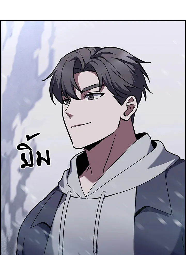 The Delivery Man From Murim ตอนที่ ตอนที่ 46 รูปที่ 108