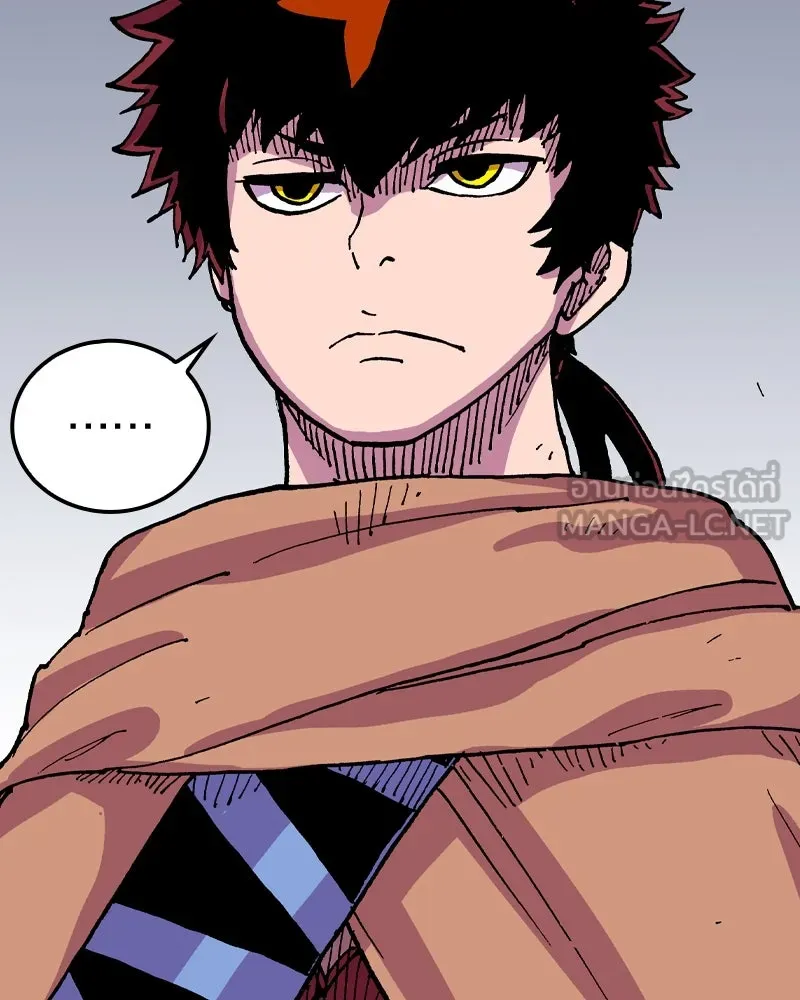 เคลวาเทส อสูรจอมราชัน ตอนที่ 44 ศึกหนัก รูปที่ 15