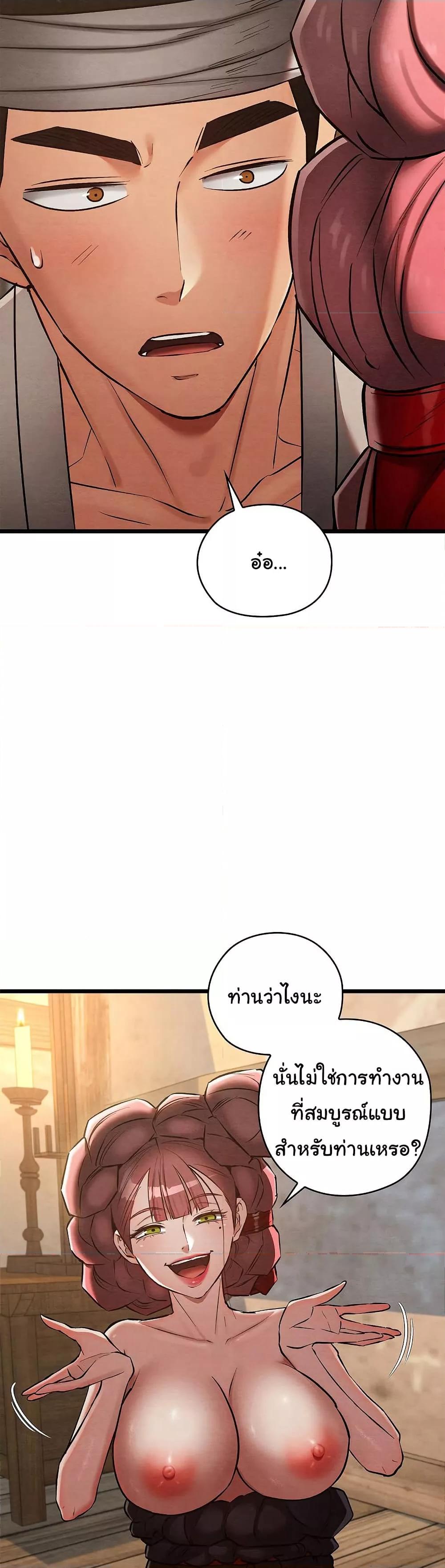 Doujin-Lc- อ่าน โดจิน มังฮวา เกาหลี ญี่ปุ่น จีน แปลไทย Principles and Practices of Lovemaking ตอนที่ 1 2 3 4 5 6 7 8 9 10 11 12 13 14 ฟรี ไม่มีโฆษณา อ่าน โดจิน Manhwa เกาหลี ญี่ปุ่น จีน เรามีครบ คัดมาให้เน้นๆ โดจิน 18+ รับประกันความฟินโดย  Doujin Lc