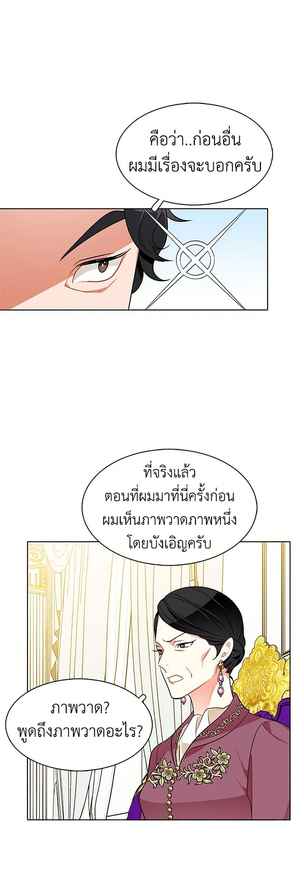 Manga-lc-com อ่านมังงะ อ่านการ์ตูน ออนไลน์ ฟรี The Detective Of Muiella ตอนที่ 1 2 3 4 5 6 7 8 9 10 11 12 13 14 ฟรี ไม่มีโฆษณา Manga-lc - อ่าน มังงะ อ่าน การ์ตูน ออนไลน์ อ่านมังงะ ฟรี