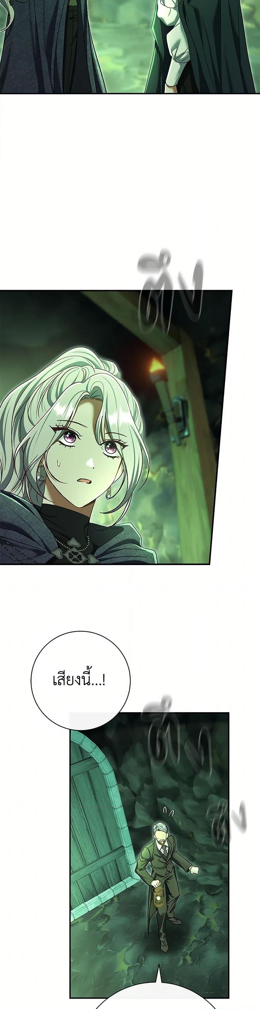 Manga-lc-com อ่านมังงะ อ่านการ์ตูน ออนไลน์ ฟรี The Villain’s Match Is Too Perfect ตอนที่ 1 2 3 4 5 6 7 8 9 10 11 12 13 14 ฟรี ไม่มีโฆษณา Manga-lc - อ่าน มังงะ อ่าน การ์ตูน ออนไลน์ อ่านมังงะ ฟรี