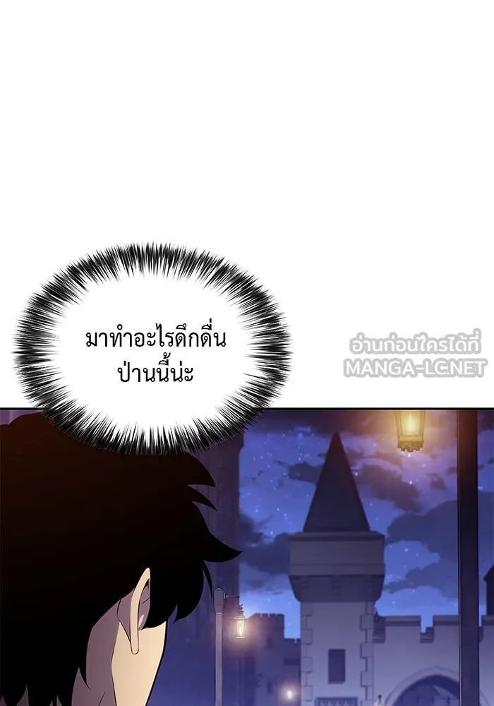 ลูกชายคนเล็กของดยุกคือมือสังหาร ตอนที่ 54 รูปที่ 39