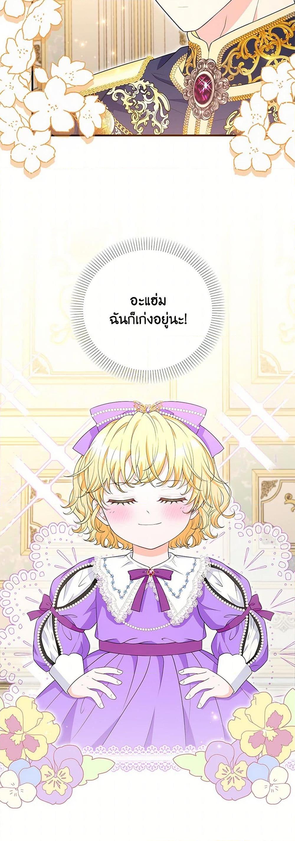 Manga-lc-com อ่านมังงะ อ่านการ์ตูน ออนไลน์ ฟรี The S-Class Baby Princess Is Too Powerful ตอนที่ 1 2 3 4 5 6 7 8 9 10 11 12 13 14 ฟรี ไม่มีโฆษณา Manga-lc - อ่าน มังงะ อ่าน การ์ตูน ออนไลน์ อ่านมังงะ ฟรี