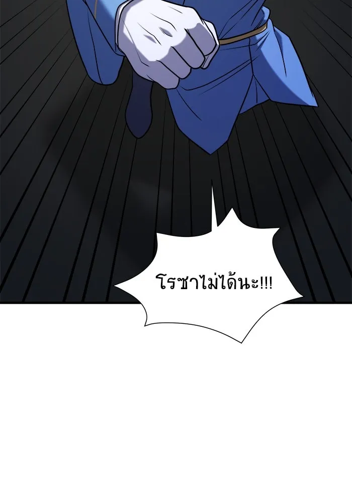 วายร้ายก็อยากมีรัก ตอนที่ 56 รูปที่ 149