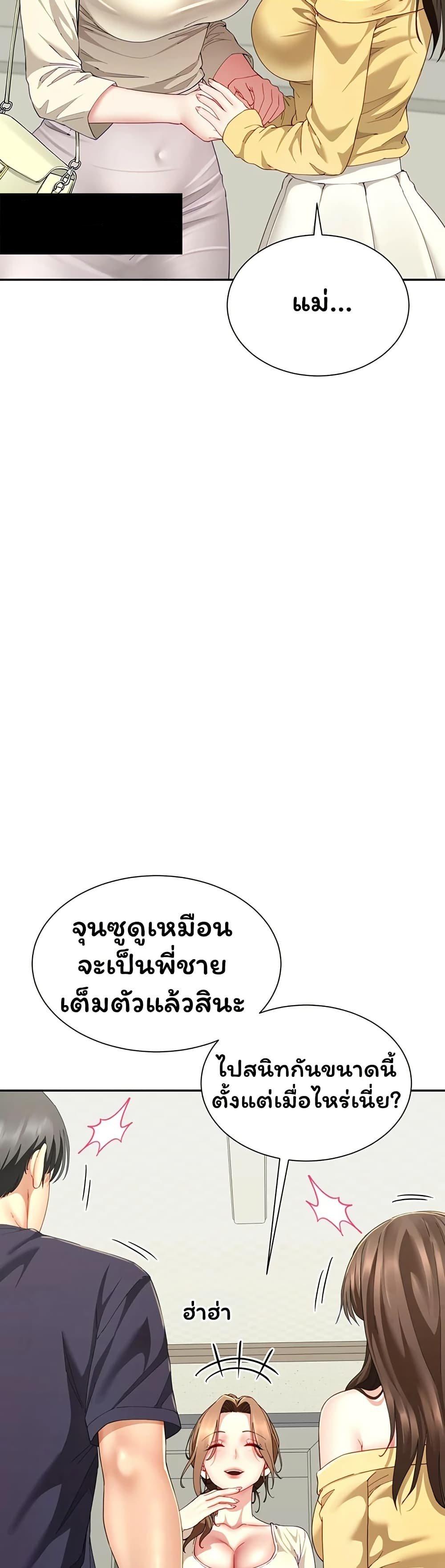 Doujin-Lc- อ่าน โดจิน มังฮวา เกาหลี ญี่ปุ่น จีน แปลไทย The Lovers Were ตอนที่ 1 2 3 4 5 6 7 8 9 10 11 12 13 14 ฟรี ไม่มีโฆษณา อ่าน โดจิน Manhwa เกาหลี ญี่ปุ่น จีน เรามีครบ คัดมาให้เน้นๆ โดจิน 18+ รับประกันความฟินโดย  Doujin Lc