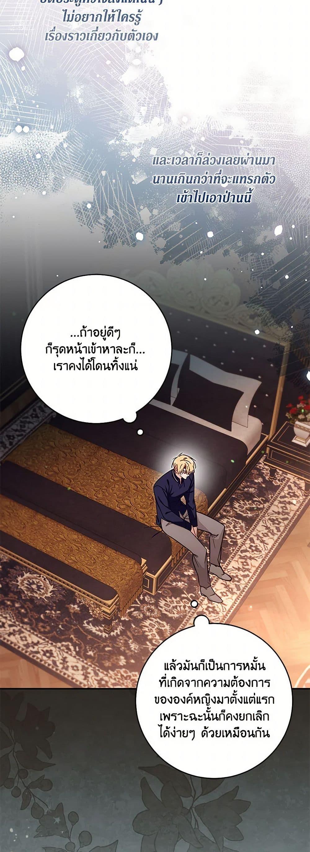 Manga-lc-com อ่านมังงะ อ่านการ์ตูน ออนไลน์ ฟรี No Place for the Fake Princess ตอนที่ 1 2 3 4 5 6 7 8 9 10 11 12 13 14 ฟรี ไม่มีโฆษณา Manga-lc - อ่าน มังงะ อ่าน การ์ตูน ออนไลน์ อ่านมังงะ ฟรี