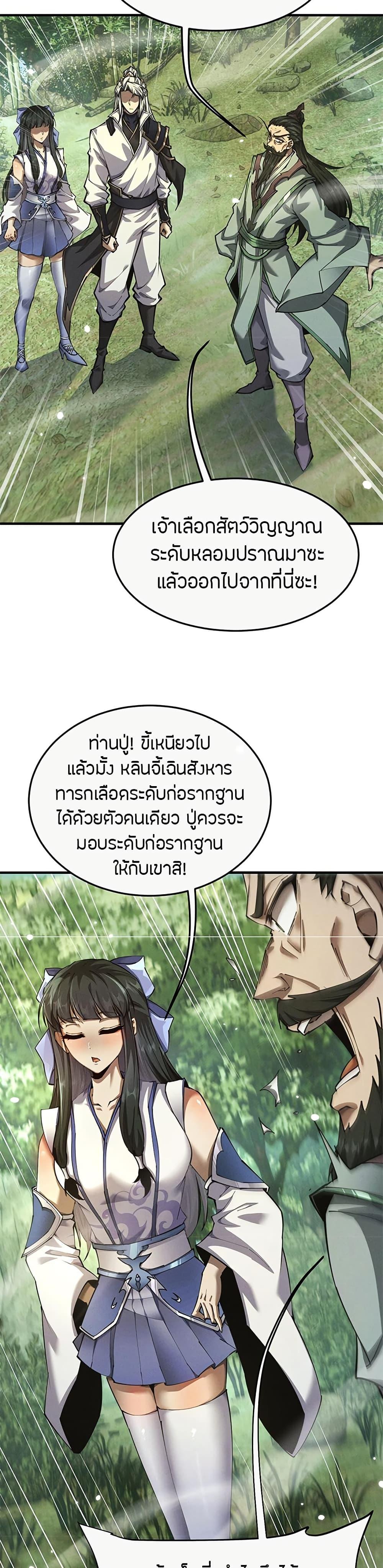 Manga-lc-com อ่านมังงะ อ่านการ์ตูน ออนไลน์ ฟรี Full-Time Swordsman ตอนที่ 1 2 3 4 5 6 7 8 9 10 11 12 13 14 ฟรี ไม่มีโฆษณา Manga-lc - อ่าน มังงะ อ่าน การ์ตูน ออนไลน์ อ่านมังงะ ฟรี