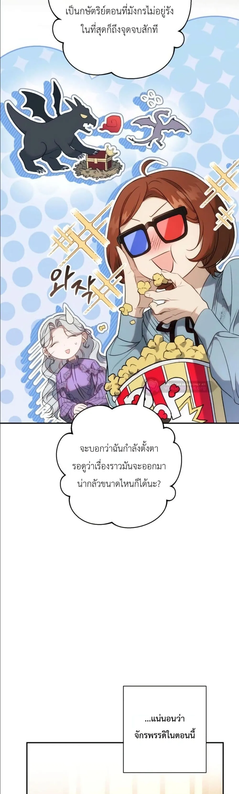 Manga-lc-com อ่านมังงะ อ่านการ์ตูน ออนไลน์ ฟรี Dating the Emperor in Secret, but I Don’t Know About It ตอนที่ 1 2 3 4 5 6 7 8 9 10 11 12 13 14 ฟรี ไม่มีโฆษณา Manga-lc - อ่าน มังงะ อ่าน การ์ตูน ออนไลน์ อ่านมังงะ ฟรี