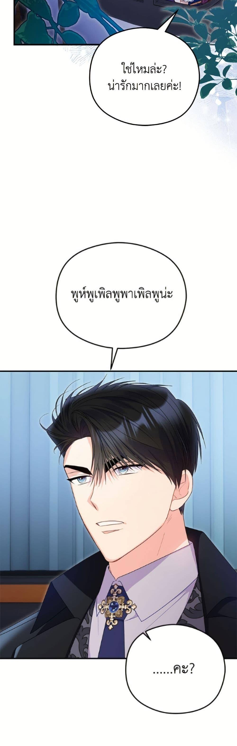 Manga-lc-com อ่านมังงะ อ่านการ์ตูน ออนไลน์ ฟรี The Villainess Captured the Grand Duke ตอนที่ 1 2 3 4 5 6 7 8 9 10 11 12 13 14 ฟรี ไม่มีโฆษณา Manga-lc - อ่าน มังงะ อ่าน การ์ตูน ออนไลน์ อ่านมังงะ ฟรี