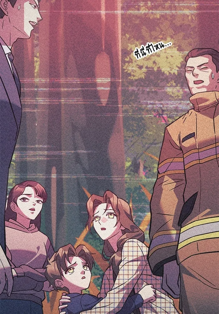 สัปดาห์นี้งดอัปตอนใหม่ ตอนที่ 95 รูปที่ 47