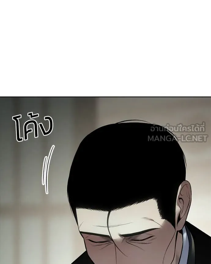 Baek XX ตอนที่ 124 รูปที่ 69