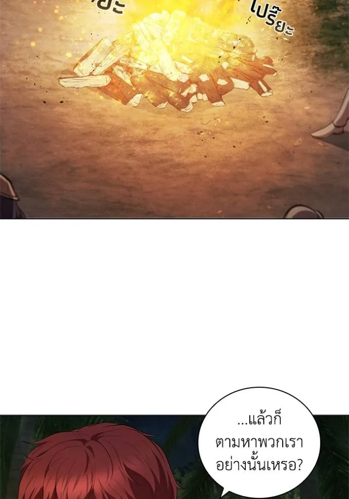 เกิดใหม่ในร่างดยุก ตอนที่ 71 รูปที่ 4