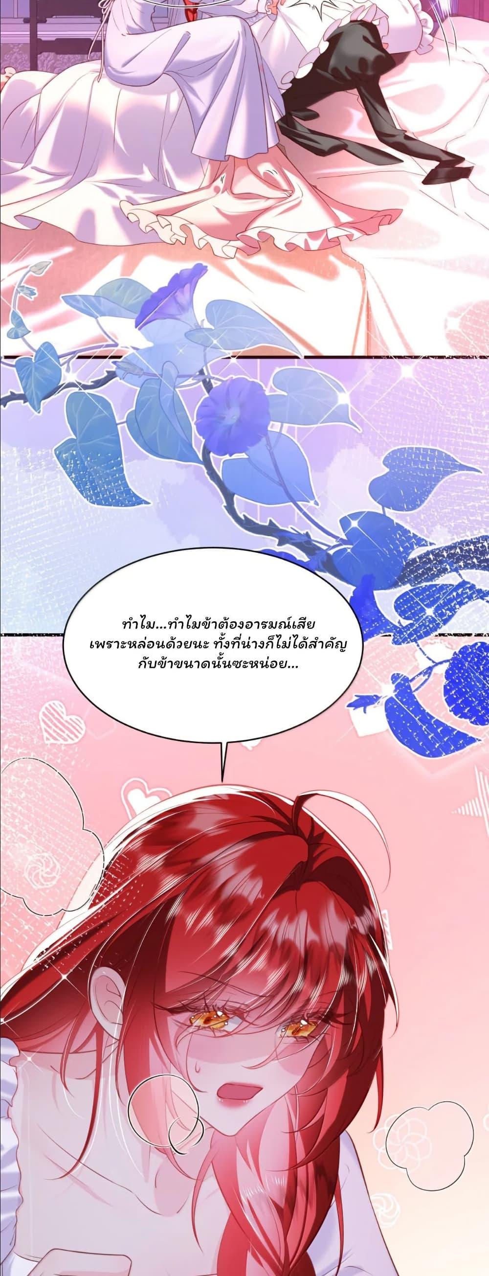Manga-lc-com อ่านมังงะ อ่านการ์ตูน ออนไลน์ ฟรี My Only Wish as a Demon Maid Is to Be Hurt by My Lady ตอนที่ 1 2 3 4 5 6 7 8 9 10 11 12 13 14 ฟรี ไม่มีโฆษณา Manga-lc - อ่าน มังงะ อ่าน การ์ตูน ออนไลน์ อ่านมังงะ ฟรี