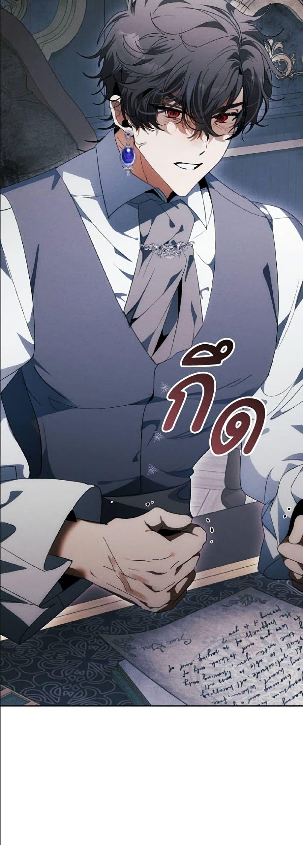 Manga-lc-com อ่านมังงะ อ่านการ์ตูน ออนไลน์ ฟรี I Will Protect My Tyrant Dad! ตอนที่ 1 2 3 4 5 6 7 8 9 10 11 12 13 14 ฟรี ไม่มีโฆษณา Manga-lc - อ่าน มังงะ อ่าน การ์ตูน ออนไลน์ อ่านมังงะ ฟรี