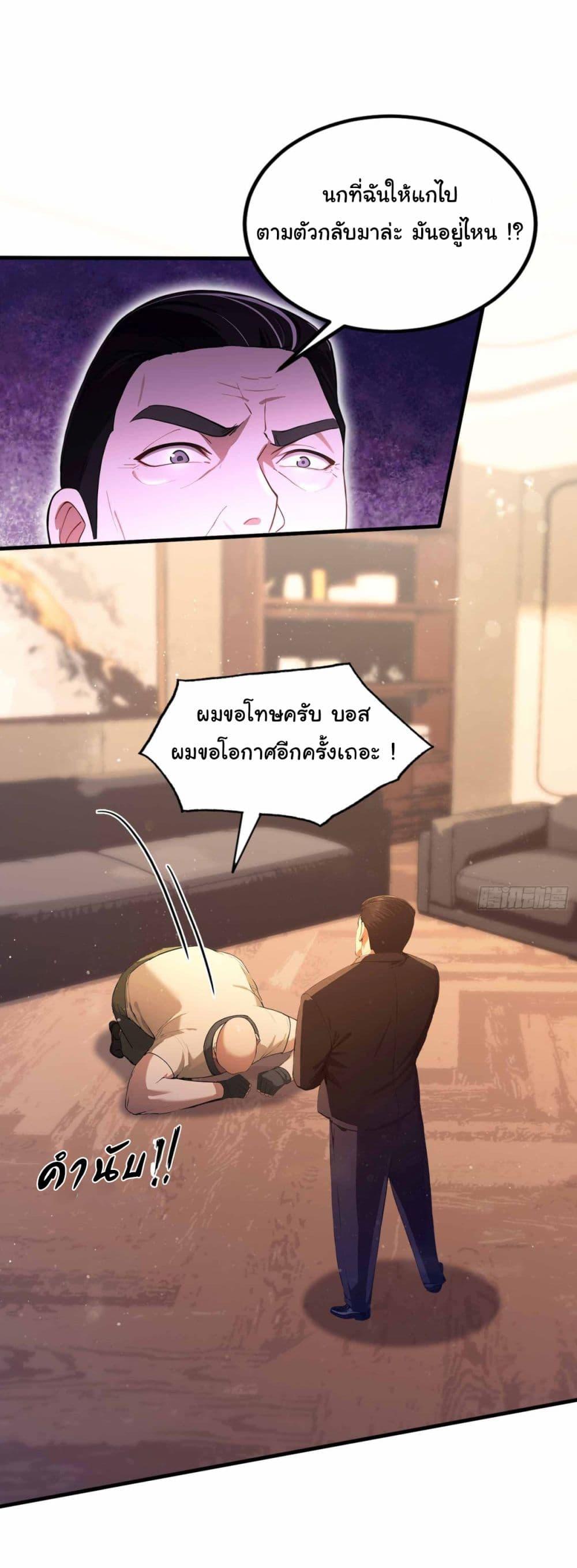 Manga-lc-com อ่านมังงะ อ่านการ์ตูน ออนไลน์ ฟรี I Really Didn’t Want to Open a Training Class For Empresses ตอนที่ 1 2 3 4 5 6 7 8 9 10 11 12 13 14 ฟรี ไม่มีโฆษณา Manga-lc - อ่าน มังงะ อ่าน การ์ตูน ออนไลน์ อ่านมังงะ ฟรี