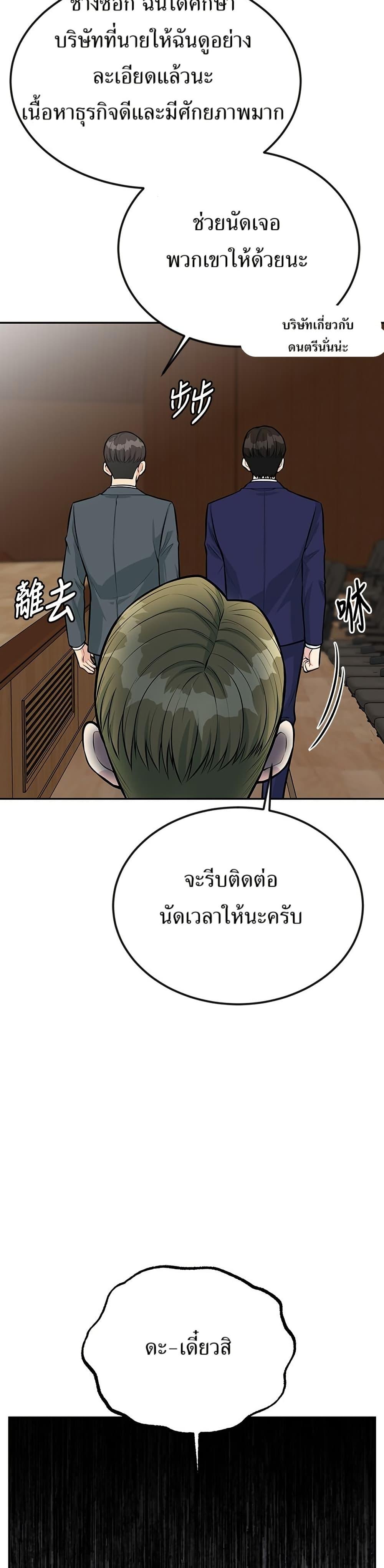 Manga-lc-com อ่านมังงะ อ่านการ์ตูน ออนไลน์ ฟรี Reincarnated as a New Employee ตอนที่ 1 2 3 4 5 6 7 8 9 10 11 12 13 14 ฟรี ไม่มีโฆษณา Manga-lc - อ่าน มังงะ อ่าน การ์ตูน ออนไลน์ อ่านมังงะ ฟรี