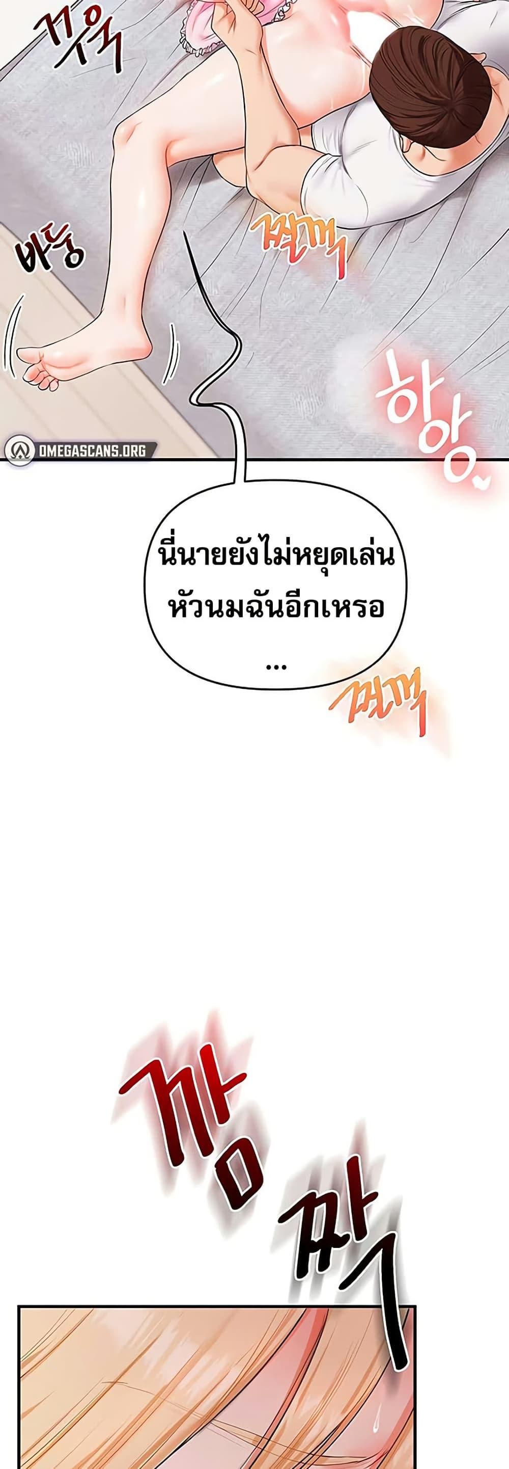 Doujin-Lc- อ่าน โดจิน มังฮวา เกาหลี ญี่ปุ่น จีน แปลไทย Relationship ตอนที่ 1 2 3 4 5 6 7 8 9 10 11 12 13 14 ฟรี ไม่มีโฆษณา อ่าน โดจิน Manhwa เกาหลี ญี่ปุ่น จีน เรามีครบ คัดมาให้เน้นๆ โดจิน 18+ รับประกันความฟินโดย  Doujin Lc