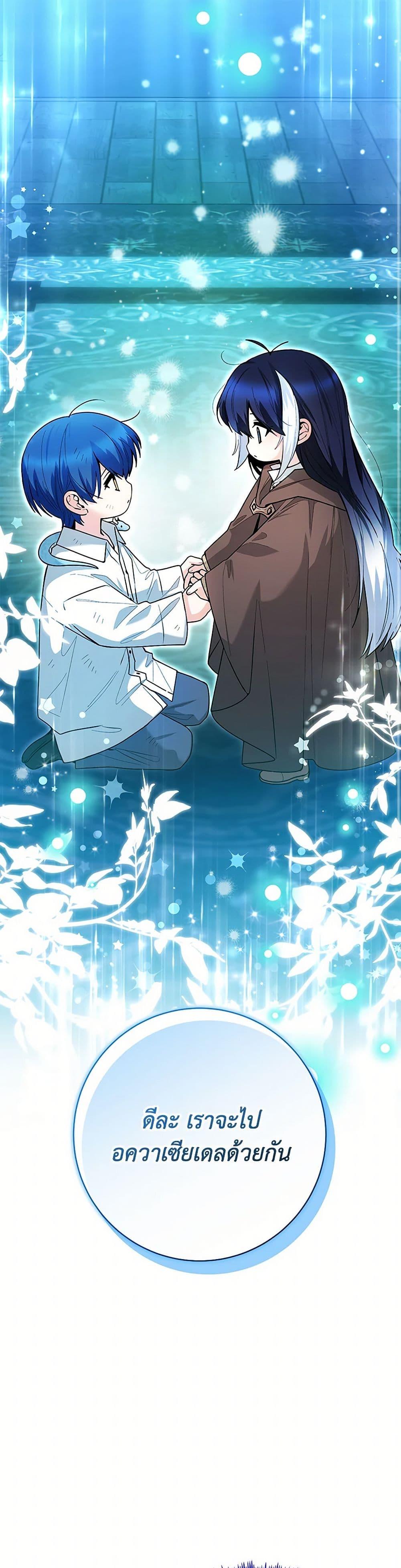 Manga-lc-com อ่านมังงะ อ่านการ์ตูน ออนไลน์ ฟรี Black Killer Whale Baby ตอนที่ 1 2 3 4 5 6 7 8 9 10 11 12 13 14 ฟรี ไม่มีโฆษณา Manga-lc - อ่าน มังงะ อ่าน การ์ตูน ออนไลน์ อ่านมังงะ ฟรี