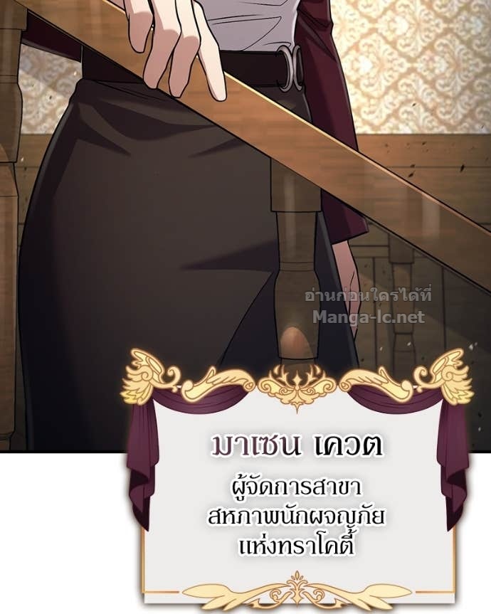 Doujin-Lc- อ่าน โดจิน มังฮวา เกาหลี ญี่ปุ่น จีน แปลไทย ฮีลเลอร์กำมะลอ ตอนที่ 1 2 3 4 5 6 7 8 9 10 11 12 13 14 ฟรี ไม่มีโฆษณา อ่าน โดจิน Manhwa เกาหลี ญี่ปุ่น จีน เรามีครบ คัดมาให้เน้นๆ โดจิน 18+ รับประกันความฟินโดย Doujin Lc