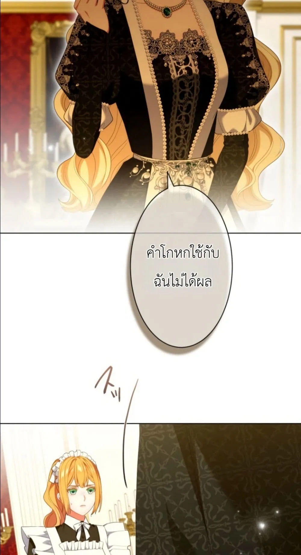 Manga-lc-com อ่านมังงะ อ่านการ์ตูน ออนไลน์ ฟรี Behold The Perfect Villainess ตอนที่ 1 2 3 4 5 6 7 8 9 10 11 12 13 14 ฟรี ไม่มีโฆษณา Manga-lc - อ่าน มังงะ อ่าน การ์ตูน ออนไลน์ อ่านมังงะ ฟรี