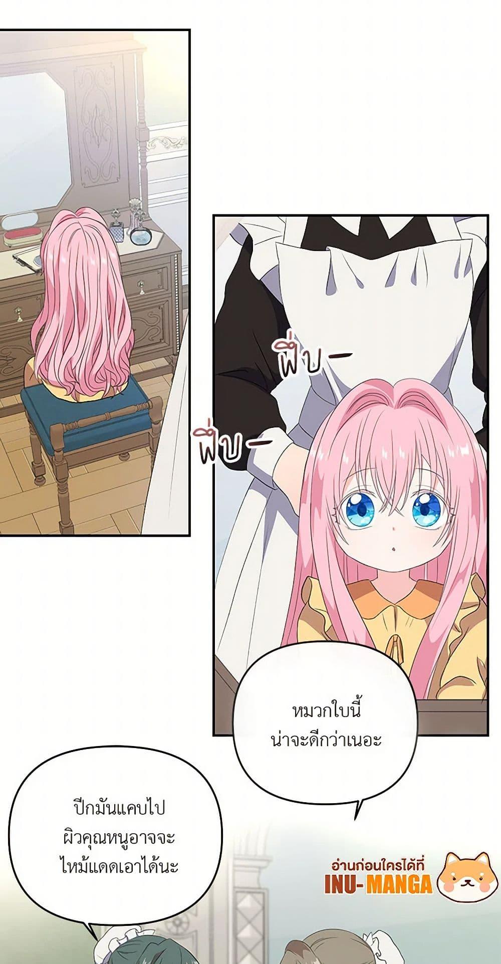 Manga-lc-com อ่านมังงะ อ่านการ์ตูน ออนไลน์ ฟรี Our Little Empress ตอนที่ 1 2 3 4 5 6 7 8 9 10 11 12 13 14 ฟรี ไม่มีโฆษณา Manga-lc - อ่าน มังงะ อ่าน การ์ตูน ออนไลน์ อ่านมังงะ ฟรี