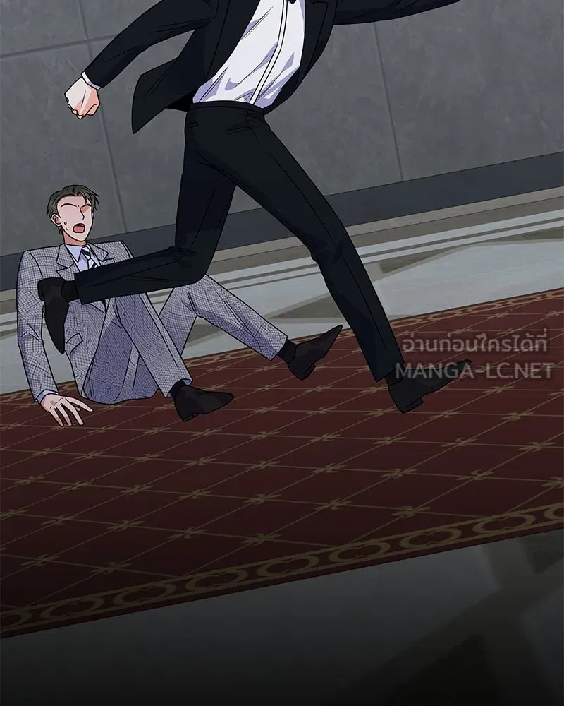 แด่ความเกลียดชัง ตอนที่ 49 รูปที่ 60