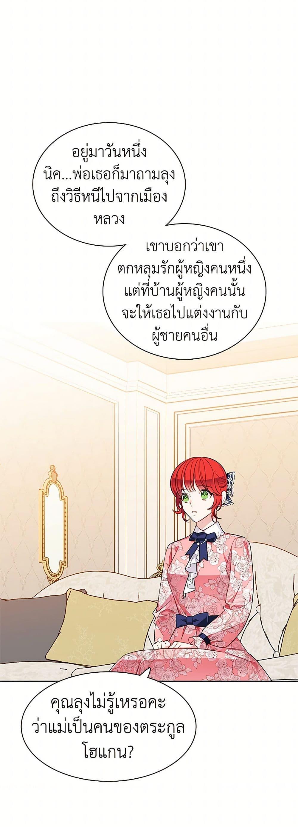 Manga-lc-com อ่านมังงะ อ่านการ์ตูน ออนไลน์ ฟรี The Detective Of Muiella ตอนที่ 1 2 3 4 5 6 7 8 9 10 11 12 13 14 ฟรี ไม่มีโฆษณา Manga-lc - อ่าน มังงะ อ่าน การ์ตูน ออนไลน์ อ่านมังงะ ฟรี