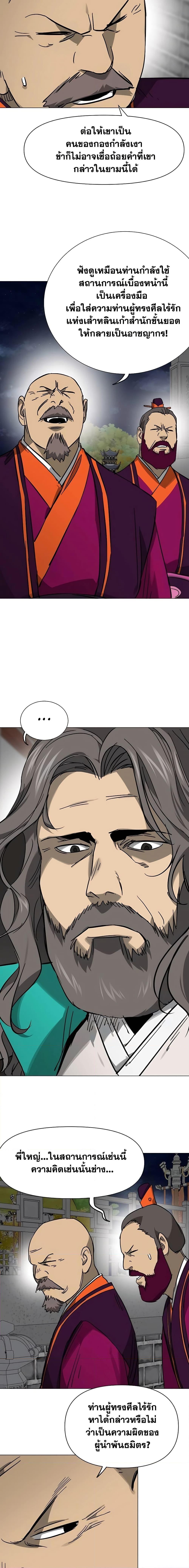 Manga-lc-com อ่านมังงะ อ่านการ์ตูน ออนไลน์ ฟรี Infinite Level Up in Murim ตอนที่ 1 2 3 4 5 6 7 8 9 10 11 12 13 14 ฟรี ไม่มีโฆษณา Manga-lc - อ่าน มังงะ อ่าน การ์ตูน ออนไลน์ อ่านมังงะ ฟรี