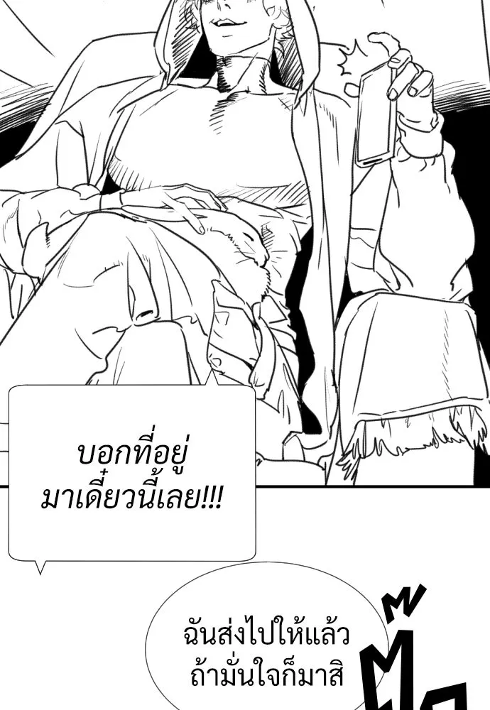 นักฆ่าย้อนวัย ตอนที่ รีวิว รูปที่ 158