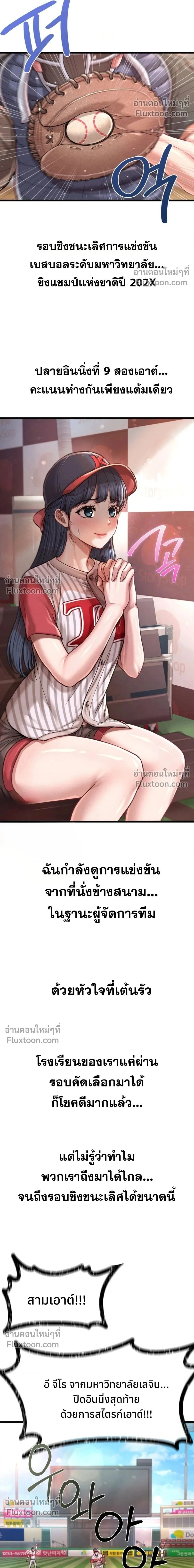 Doujin-Lc- อ่าน โดจิน มังฮวา เกาหลี ญี่ปุ่น จีน แปลไทย Sex! Sports คลับกีฬาสุดเสียว ตอนที่ 1 2 3 4 5 6 7 8 9 10 11 12 13 14 ฟรี ไม่มีโฆษณา อ่าน โดจิน Manhwa เกาหลี ญี่ปุ่น จีน เรามีครบ คัดมาให้เน้นๆ โดจิน 18+ รับประกันความฟินโดย  Doujin Lc