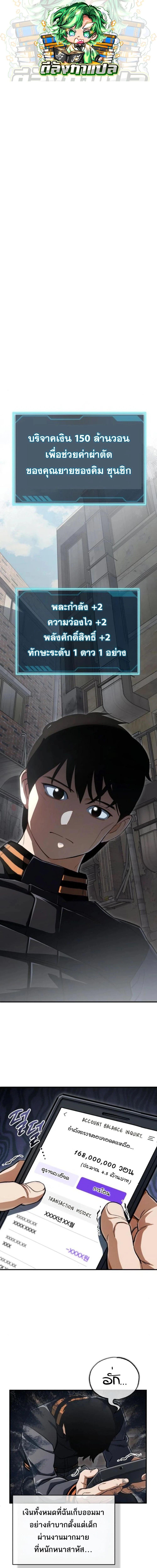 Manga-lc-com อ่านมังงะ อ่านการ์ตูน ออนไลน์ ฟรี Regressed Blood Demon ตอนที่ 1 2 3 4 5 6 7 8 9 10 11 12 13 14 ฟรี ไม่มีโฆษณา Manga-lc - อ่าน มังงะ อ่าน การ์ตูน ออนไลน์ อ่านมังงะ ฟรี