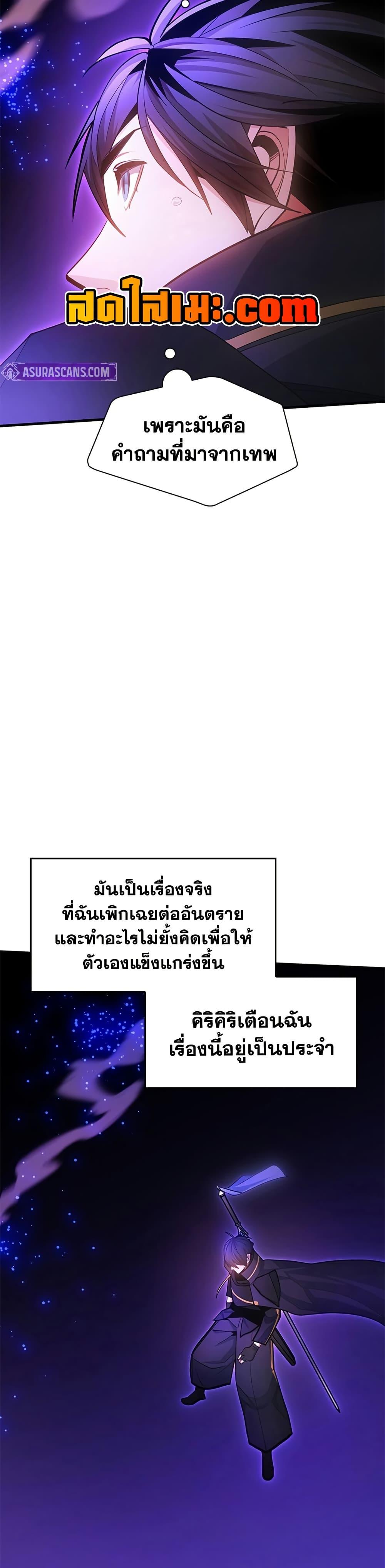 Manga-lc-com อ่านมังงะ อ่านการ์ตูน ออนไลน์ ฟรี The Tutorial is Too Hard ตอนที่ 1 2 3 4 5 6 7 8 9 10 11 12 13 14 ฟรี ไม่มีโฆษณา Manga-lc - อ่าน มังงะ อ่าน การ์ตูน ออนไลน์ อ่านมังงะ ฟรี