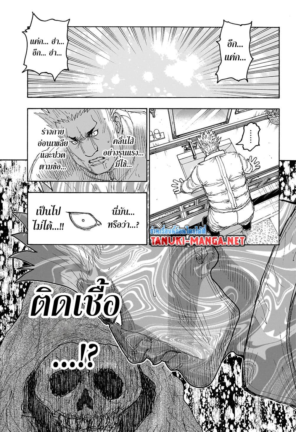 Manga-lc-com อ่านมังงะ อ่านการ์ตูน ออนไลน์ ฟรี Hunter X Hunter ตอนที่ 1 2 3 4 5 6 7 8 9 10 11 12 13 14 ฟรี ไม่มีโฆษณา Manga-lc - อ่าน มังงะ อ่าน การ์ตูน ออนไลน์ อ่านมังงะ ฟรี
