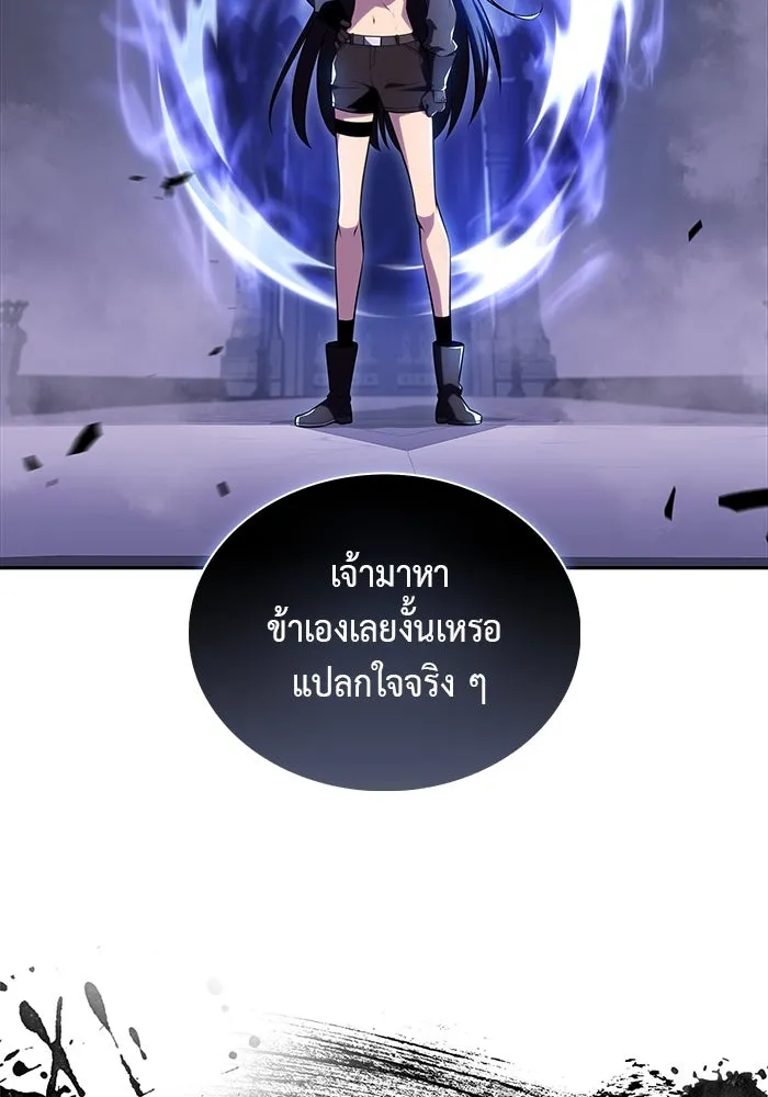 ลูกชายคนเล็กของดยุกคือมือสังหาร ตอนที่ 55 รูปที่ 82