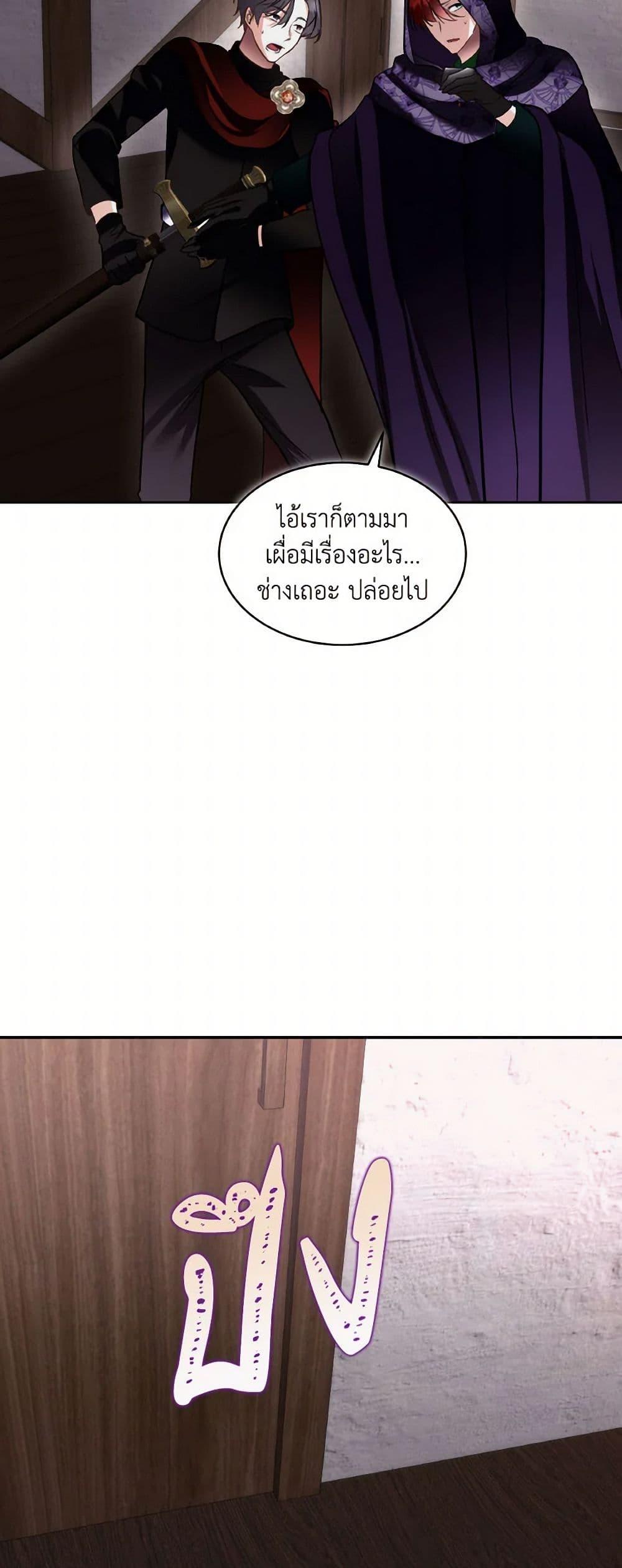 Manga-lc-com อ่านมังงะ อ่านการ์ตูน ออนไลน์ ฟรี Fostering the Male Lead ตอนที่ 1 2 3 4 5 6 7 8 9 10 11 12 13 14 ฟรี ไม่มีโฆษณา Manga-lc - อ่าน มังงะ อ่าน การ์ตูน ออนไลน์ อ่านมังงะ ฟรี