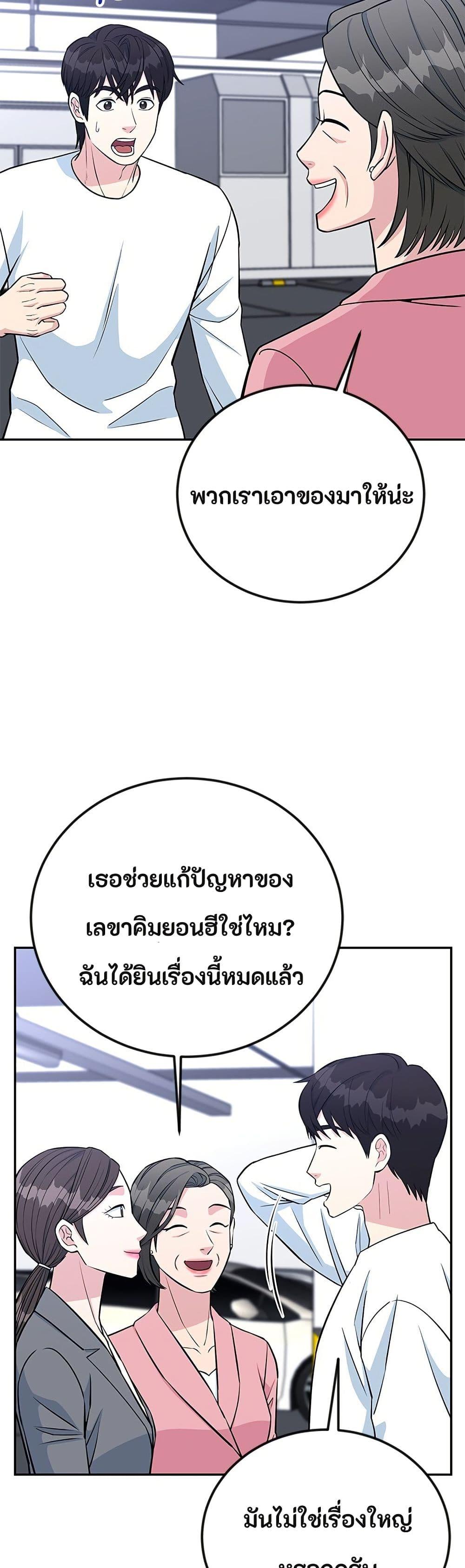 Manga-lc-com อ่านมังงะ อ่านการ์ตูน ออนไลน์ ฟรี Reincarnated as a New Employee ตอนที่ 1 2 3 4 5 6 7 8 9 10 11 12 13 14 ฟรี ไม่มีโฆษณา Manga-lc - อ่าน มังงะ อ่าน การ์ตูน ออนไลน์ อ่านมังงะ ฟรี