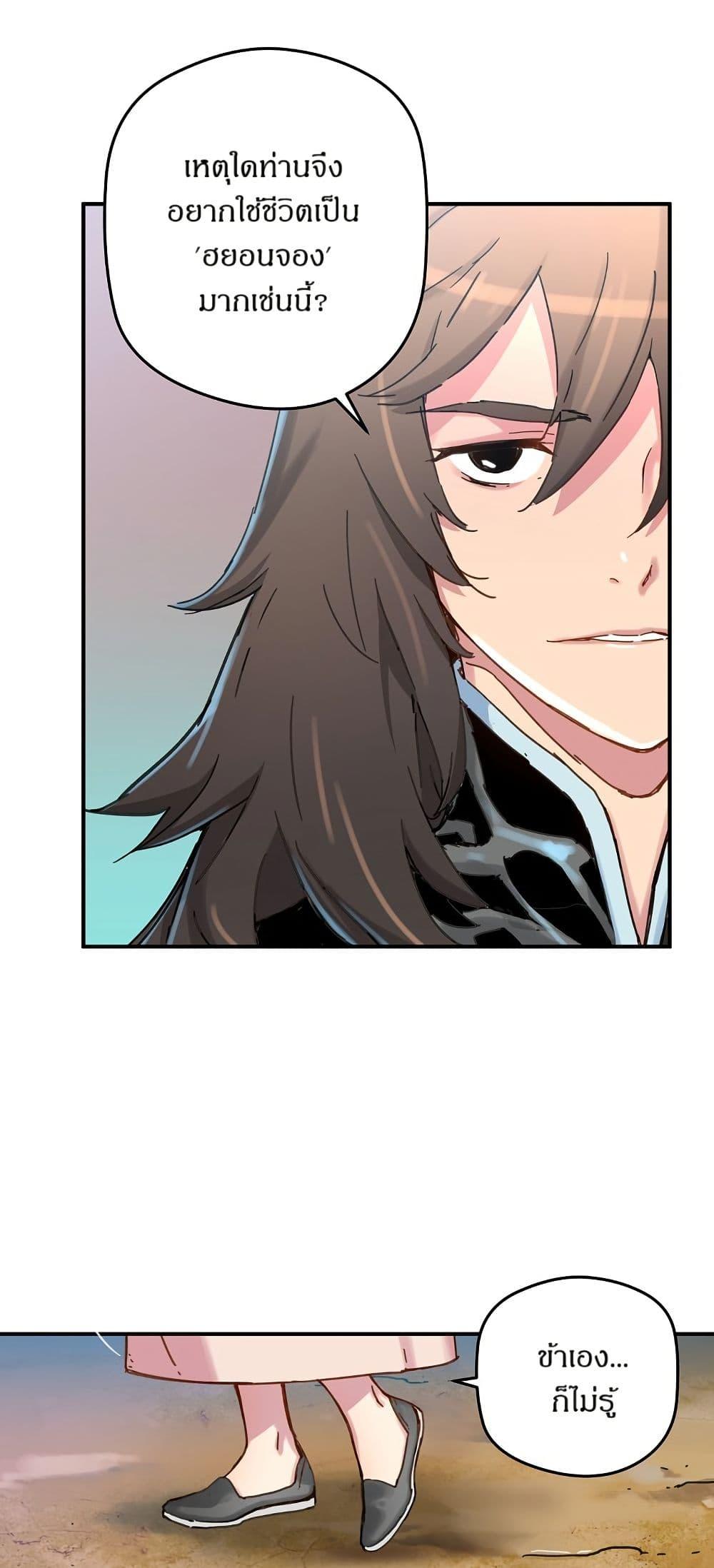 Manga-lc-com อ่านมังงะ อ่านการ์ตูน ออนไลน์ ฟรี The Tale of Samjang ตอนที่ 1 2 3 4 5 6 7 8 9 10 11 12 13 14 ฟรี ไม่มีโฆษณา Manga-lc - อ่าน มังงะ อ่าน การ์ตูน ออนไลน์ อ่านมังงะ ฟรี