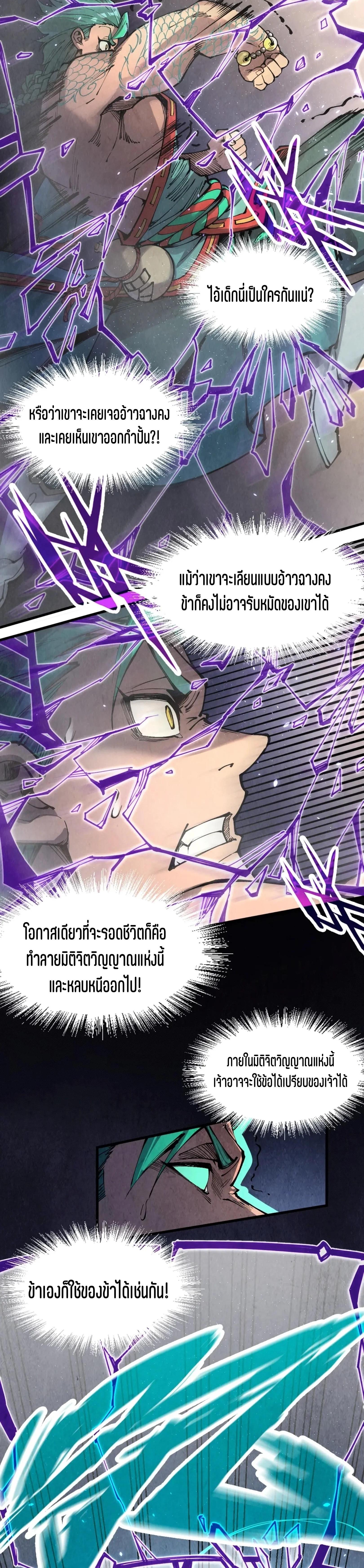 Manga-lc-com อ่านมังงะ อ่านการ์ตูน ออนไลน์ ฟรี The Eternal Supreme ตอนที่ 1 2 3 4 5 6 7 8 9 10 11 12 13 14 ฟรี ไม่มีโฆษณา Manga-lc - อ่าน มังงะ อ่าน การ์ตูน ออนไลน์ อ่านมังงะ ฟรี