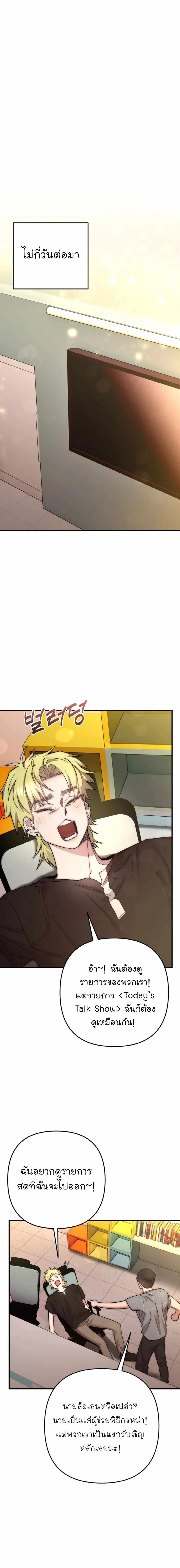 Manga-lc-com อ่านมังงะ อ่านการ์ตูน ออนไลน์ ฟรี Acting Genius, TOP Idol! ตอนที่ 1 2 3 4 5 6 7 8 9 10 11 12 13 14 ฟรี ไม่มีโฆษณา Manga-lc - อ่าน มังงะ อ่าน การ์ตูน ออนไลน์ อ่านมังงะ ฟรี