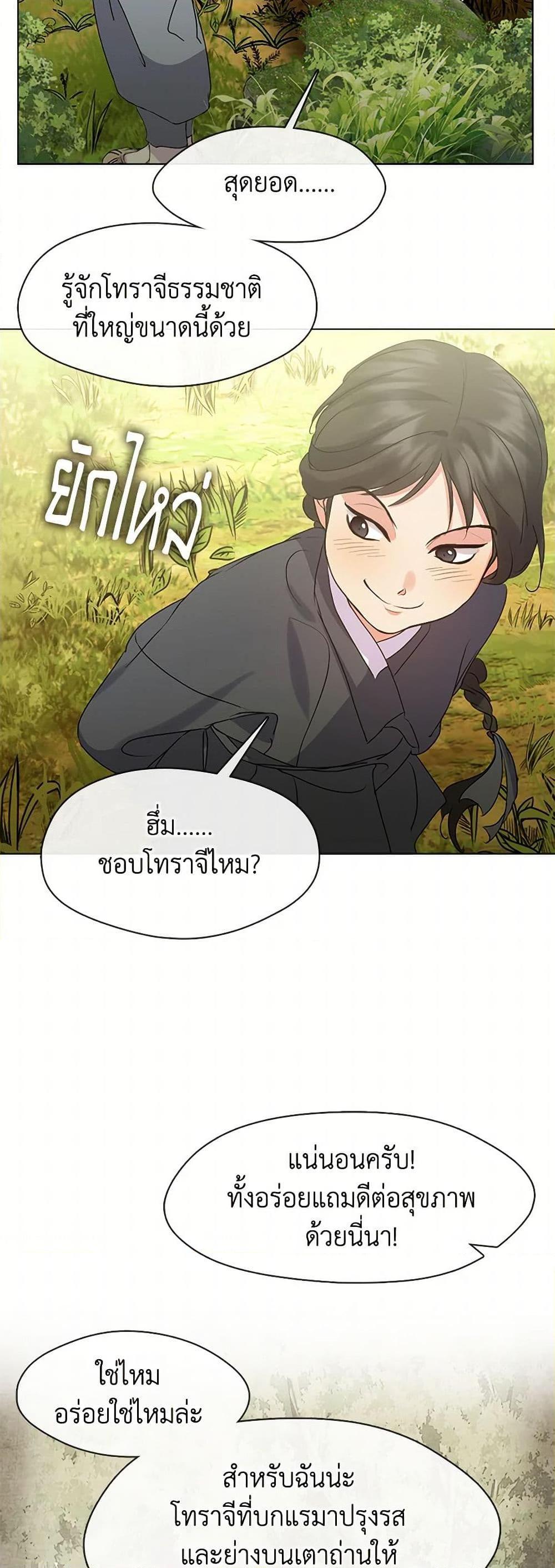 Manga-lc-com อ่านมังงะ อ่านการ์ตูน ออนไลน์ ฟรี Restaurant in the After Life ตอนที่ 1 2 3 4 5 6 7 8 9 10 11 12 13 14 ฟรี ไม่มีโฆษณา Manga-lc - อ่าน มังงะ อ่าน การ์ตูน ออนไลน์ อ่านมังงะ ฟรี