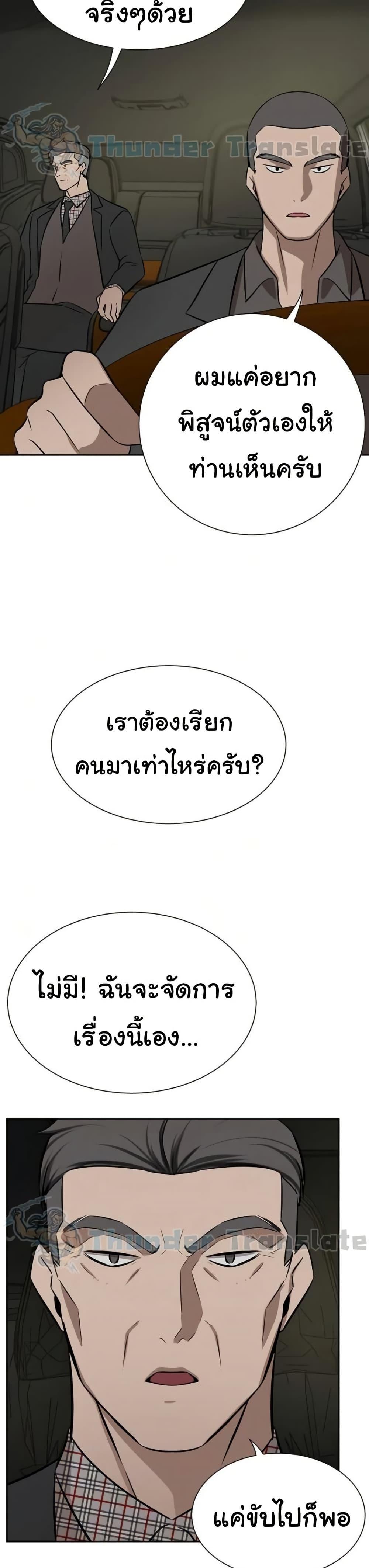 Doujin-Lc- อ่าน โดจิน มังฮวา เกาหลี ญี่ปุ่น จีน แปลไทย A Rich Laddy ตอนที่ 1 2 3 4 5 6 7 8 9 10 11 12 13 14 ฟรี ไม่มีโฆษณา อ่าน โดจิน Manhwa เกาหลี ญี่ปุ่น จีน เรามีครบ คัดมาให้เน้นๆ โดจิน 18+ รับประกันความฟินโดย  Doujin Lc