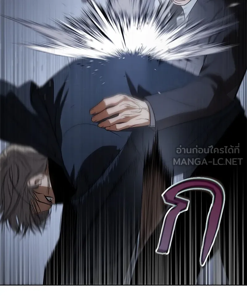 แบคXX ตอนที่ 26 รูปที่ 54