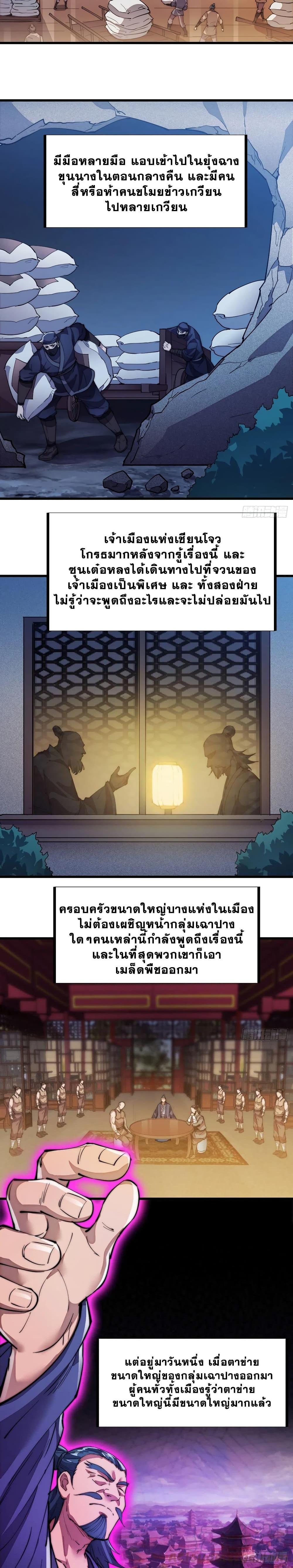 Manga-lc-com อ่านมังงะ อ่านการ์ตูน ออนไลน์ ฟรี It Starts With A Mountain ตอนที่ 1 2 3 4 5 6 7 8 9 10 11 12 13 14 ฟรี ไม่มีโฆษณา Manga-lc - อ่าน มังงะ อ่าน การ์ตูน ออนไลน์ อ่านมังงะ ฟรี