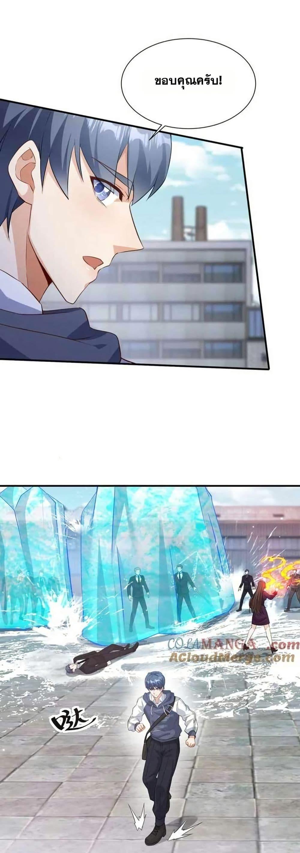 Manga-lc-com อ่านมังงะ อ่านการ์ตูน ออนไลน์ ฟรี Aiming for Maximal Level in a Post-Apocalyptic World ตอนที่ 1 2 3 4 5 6 7 8 9 10 11 12 13 14 ฟรี ไม่มีโฆษณา Manga-lc - อ่าน มังงะ อ่าน การ์ตูน ออนไลน์ อ่านมังงะ ฟรี