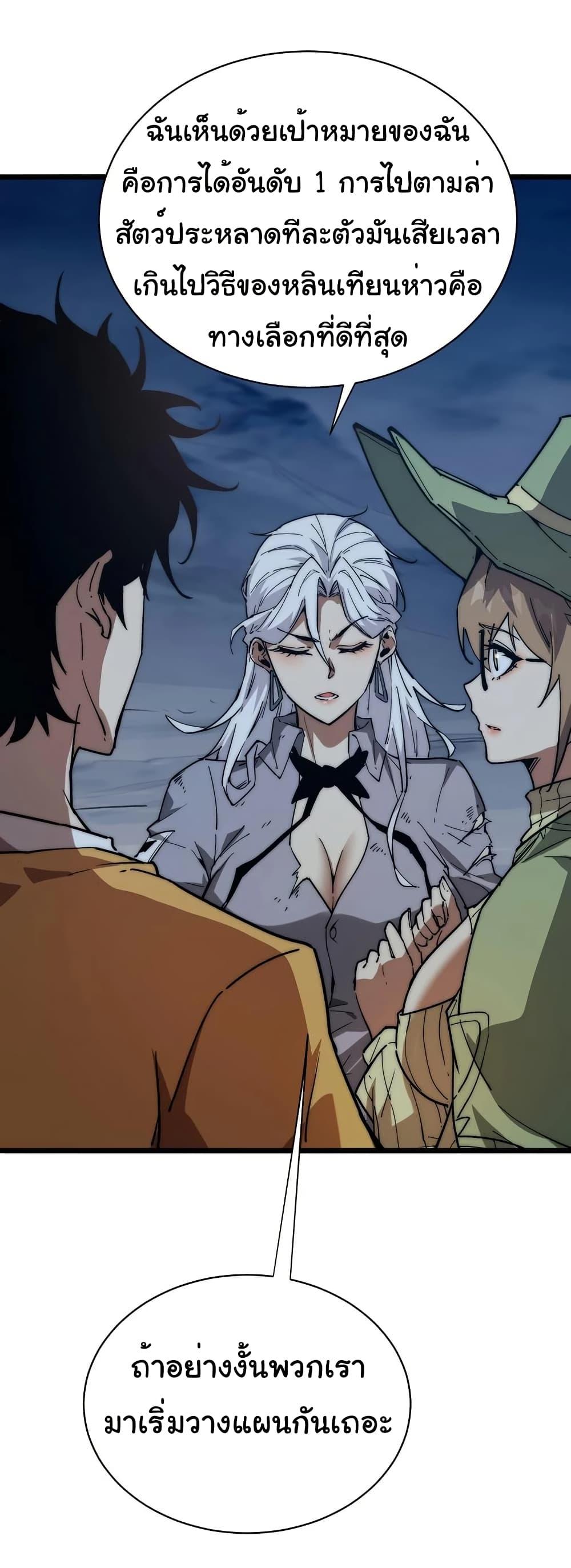 Manga-lc-com อ่านมังงะ อ่านการ์ตูน ออนไลน์ ฟรี Summon the devil, I am the abyss ตอนที่ 1 2 3 4 5 6 7 8 9 10 11 12 13 14 ฟรี ไม่มีโฆษณา Manga-lc - อ่าน มังงะ อ่าน การ์ตูน ออนไลน์ อ่านมังงะ ฟรี