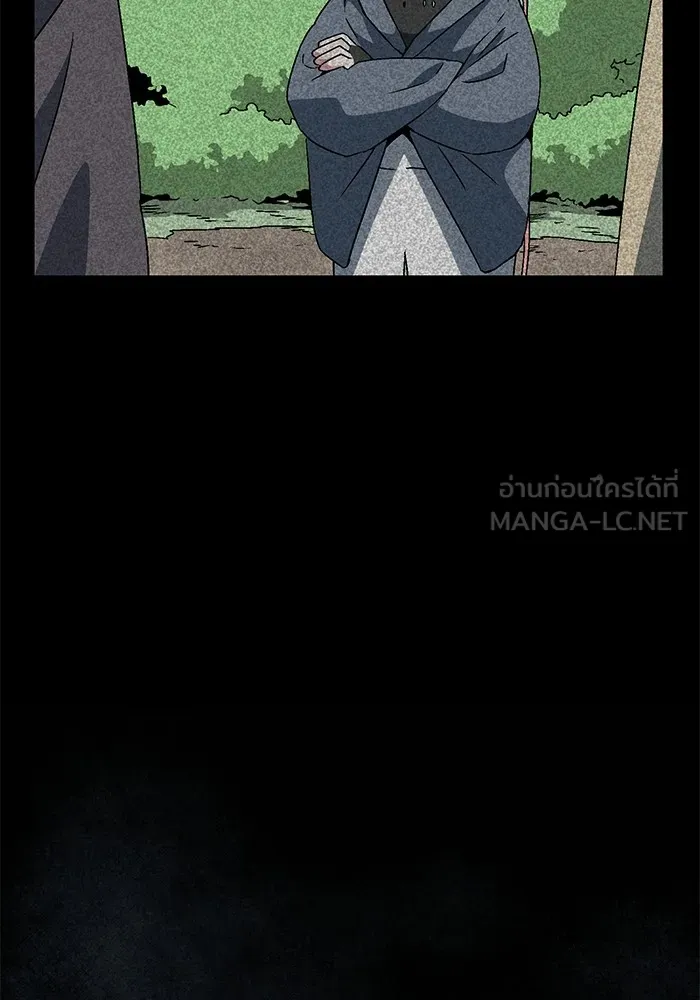หนึ่งก้าวสู่เจ้ามาร ตอนที่ 28 ราชา (3) รูปที่ 90